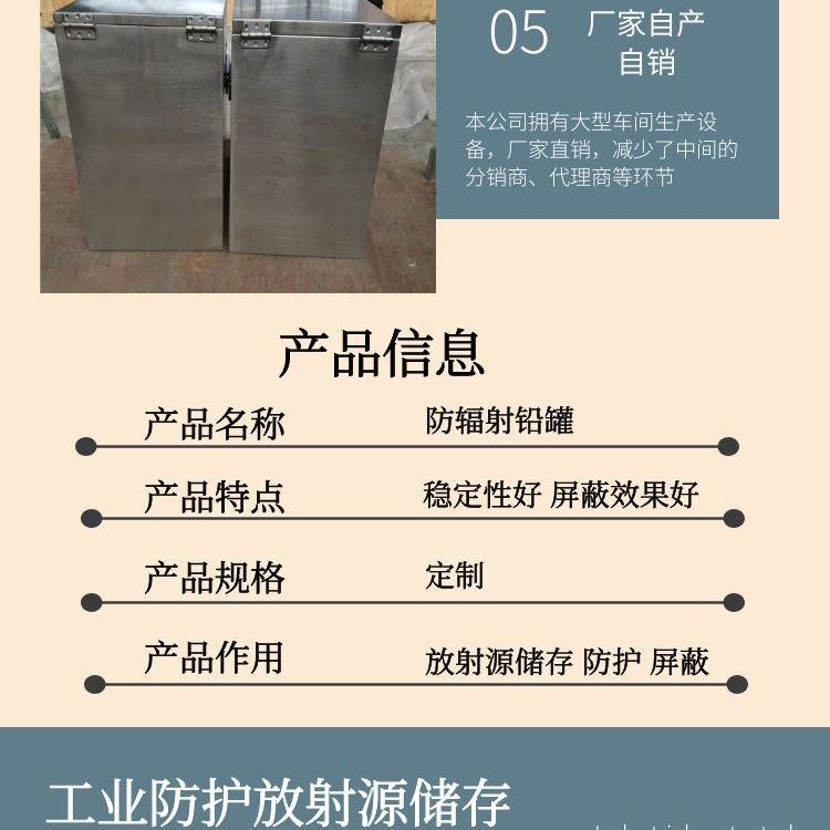 Lead box, lead barrel, lead tank, 1mm to 50mm lead equivalent radiation proof lead box, customized processing source manufacturer, Bochuang entity