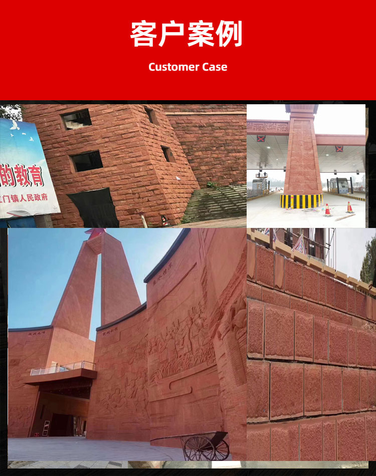 Red sandstone wholesale, natural Danxia, red Yaguang, lychee sandblasting, natural surface, and other specifications can be customized