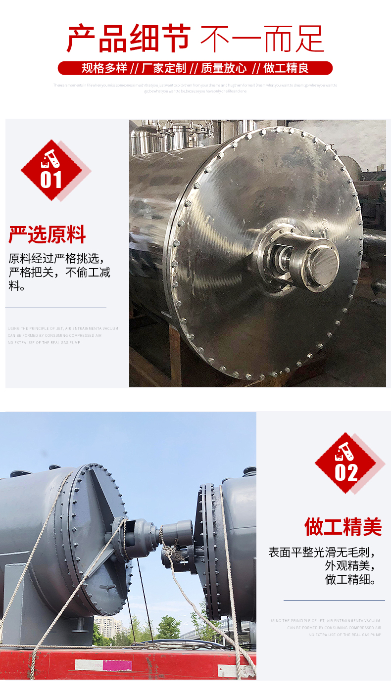 Static low-temperature rake dryer - stainless steel vacuum rake dryer - steam heating vacuum drying equipment