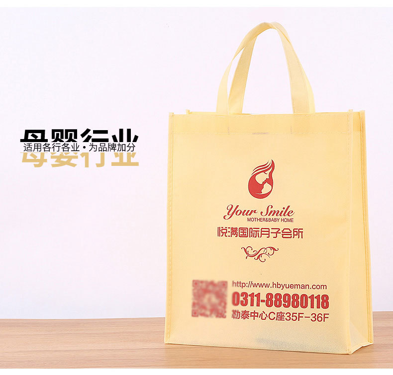 Waterproof film covering, environmentally friendly shopping, non-woven fabric bag, handbag, customized printing, logo, advertising vest, non-woven fabric bag