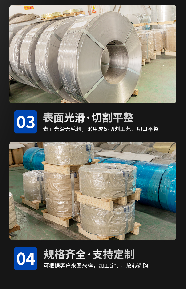 Cold rolled steel strip, steel strip, steel coil, long-term supply of high-strength galvanized steel for pickling in construction engineering