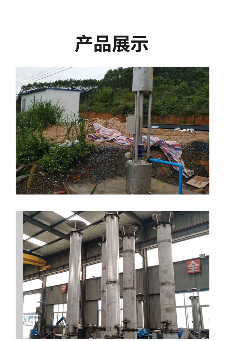 Automatic ignition torch system sewage treatment biogas torch stainless steel ground combustion equipment fully automatic