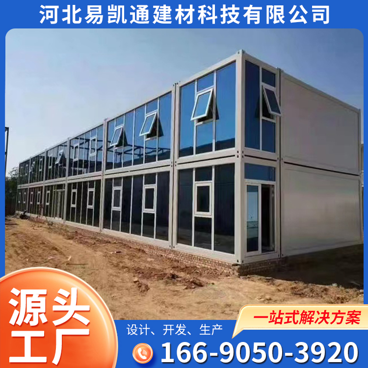 Manufacturer's processing of containerized folding houses for residents, color steel prefabricated houses, with a wide range of uses