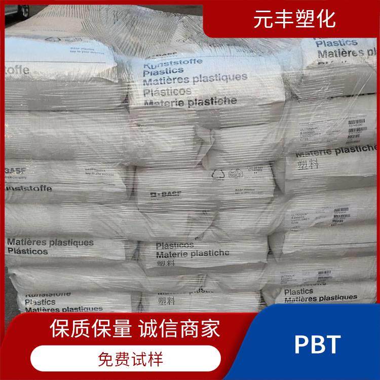 PBT B4300G6德国巴斯夫防火阻燃机械强度好尺寸稳定性保护性遮盖物