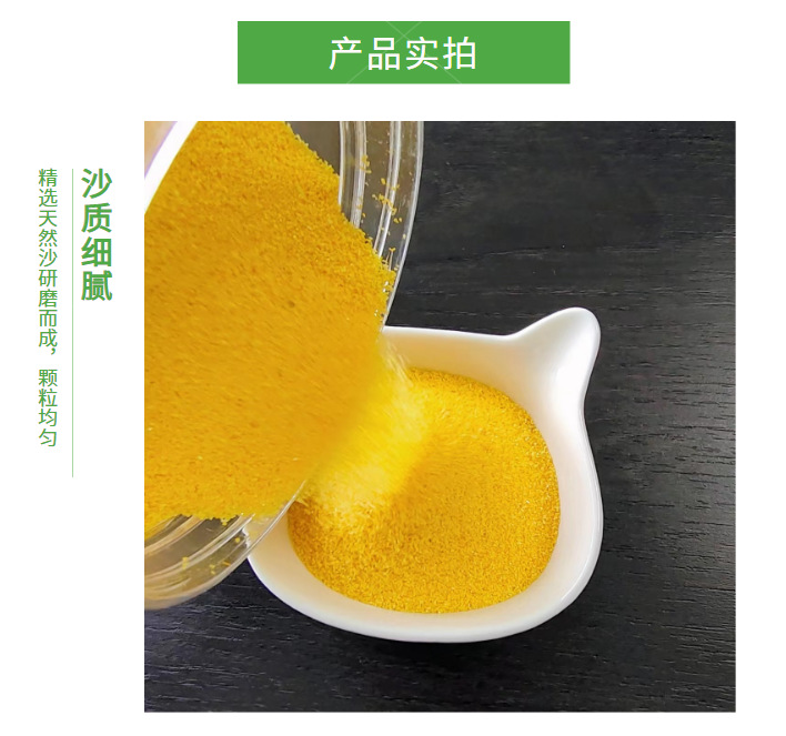 Gold Yellow Sand Sacrificial Supplies Reusable Gold Jade Ming Sand Incense Stove Ash Filling Incense Insertion Household Incense Sands