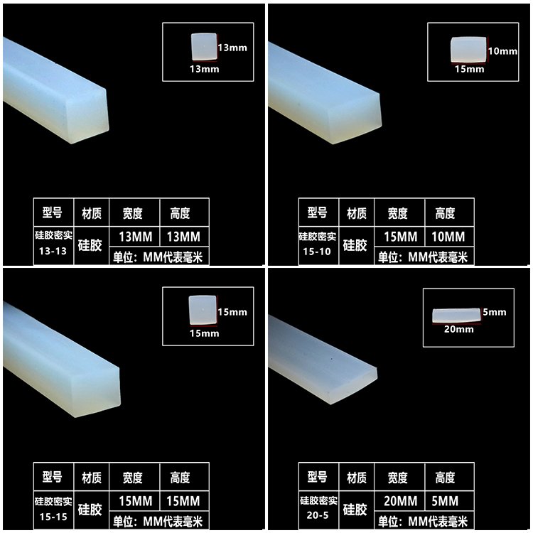 Various sizes of silicone dense square strip, high-temperature resistant flat strip sealing gasket, corrosion resistant, wear resistant, dustproof sealing strip