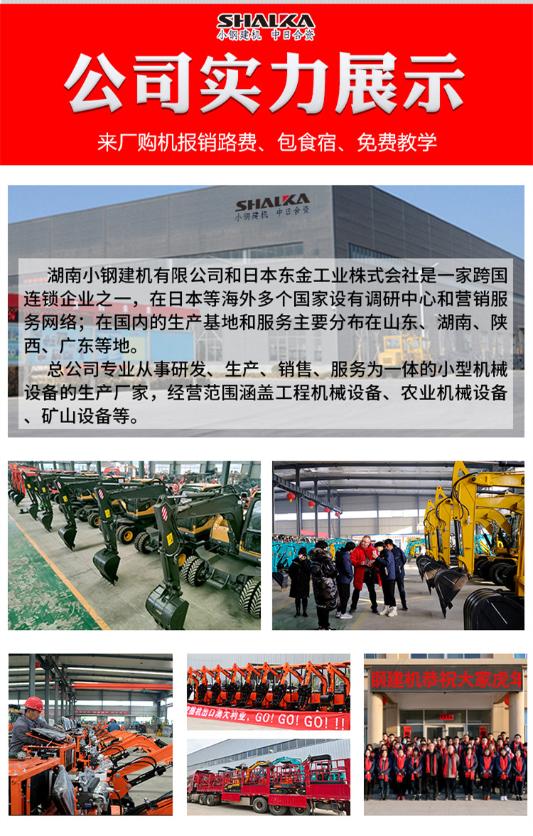 Factory 90 wheel excavator wood grabber municipal Roadworks wheel excavator agricultural wood gripper rotary wood grabber