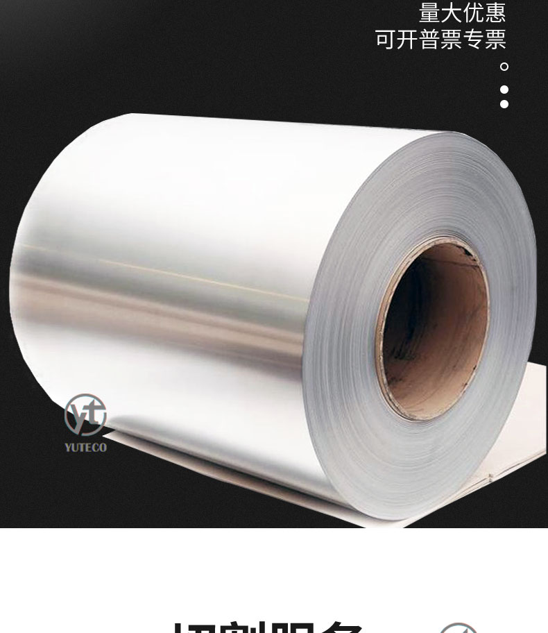 Spot insulated aluminum coil 1060 aluminum thin sheet 3003 aluminum sheet 0.2 0.3 0.4 0.5 0.6 0.7 0.8mm aluminum coil