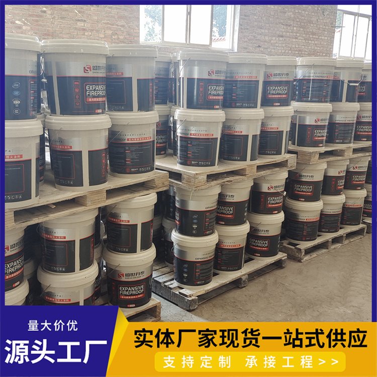 超薄型防火涂料 消防施工用 水性漆 用于库房施工 炎恒