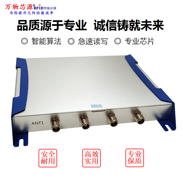 All Things Core Source Fixed UHF RFID Reader and Writer 4-Channel UHF Xie Frequency Electronic Label IoT