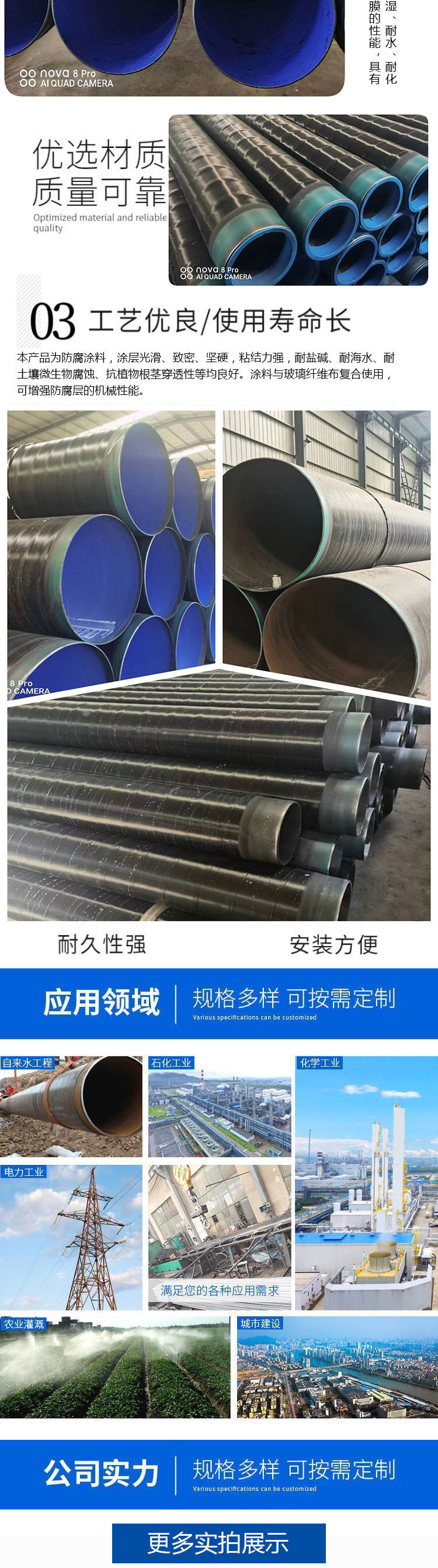 3PE anti-corrosion straight seam steel pipe, buried polyethylene, 3PE anti-corrosion steel pipe manufacturer with good corrosion resistance and high pressure resistance