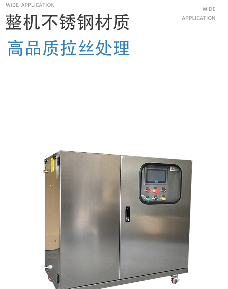 Intelligent high-pressure spray deodorization system deodorization equipment of garbage compression station cooling deodorization disinfection and sterilization all-in-one machine