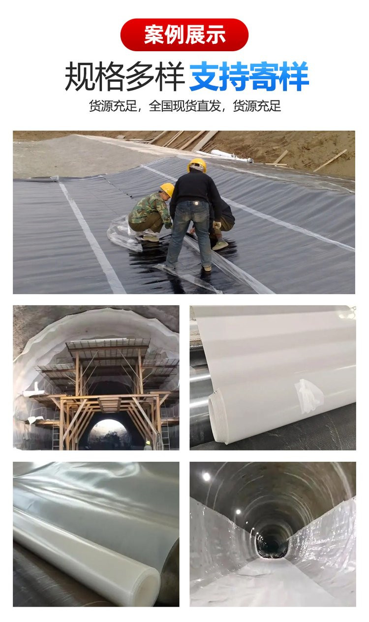 L Sentai Geotechnical DPE Polyethylene Tunnel EVA Waterproof Board White Secondary Lining Waterproof and Drainage Engineering Board