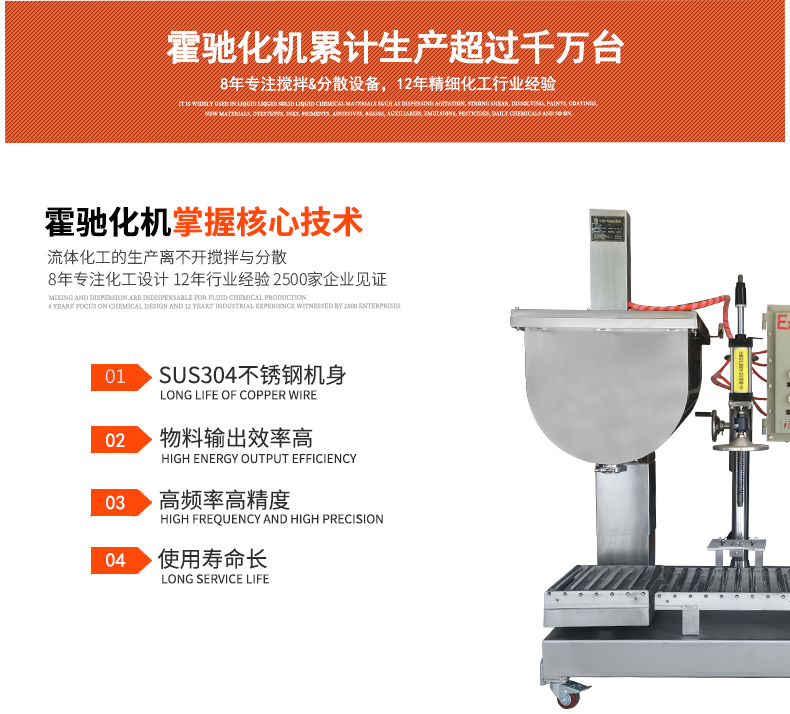 Huochi Paint Filling Machine Chemical Glue Ink Automatic Weighing and Capping Packaging Machine Liquid Quantitative Packaging Machine