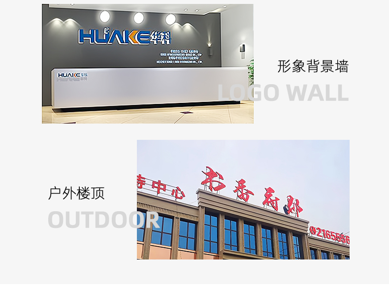 Luminous sign, customized store, billboard company, LED light board, acrylic