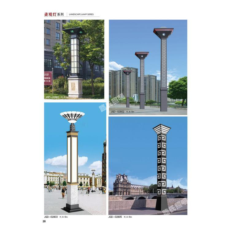 Square 3 meter and 4 meter landscape lamp column, Chinese style antique courtyard lamp, garden square, park community landscape lamp decoration