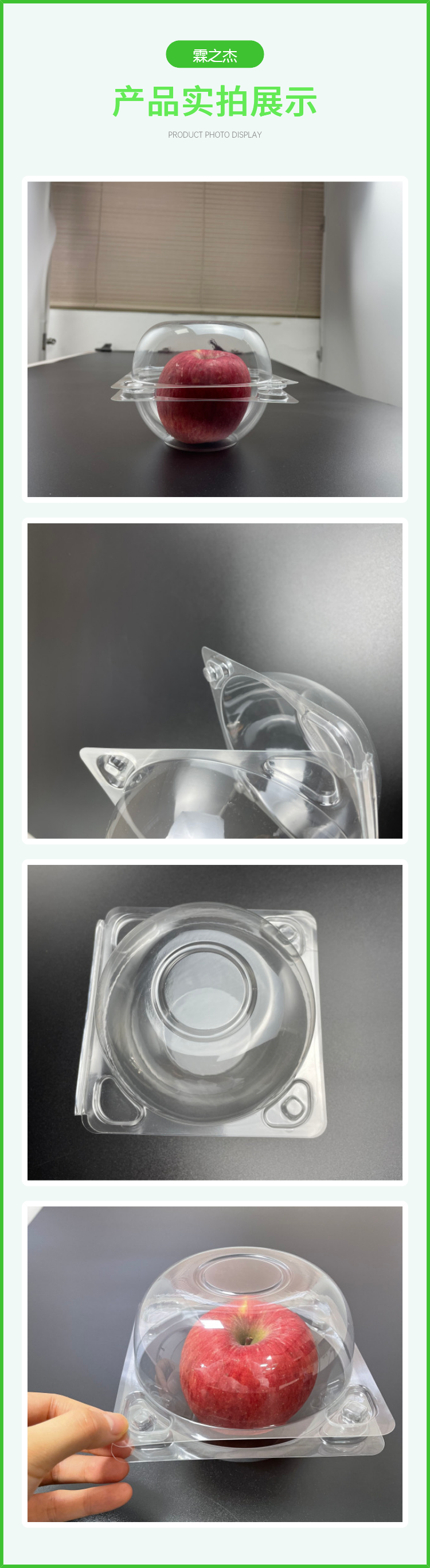 Disposable buckle apple box, fresh blister packaging, transparent food PET plastic box