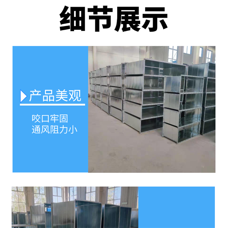 Kitchen smoke exhaust and ventilation duct, Zhengbai white iron ventilation duct, dust removal spiral duct