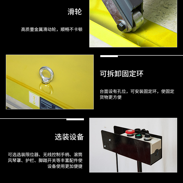 Small fixed scissor fork lifting platform, electric lifting car, mobile lifting platform, fully self-propelled elevator