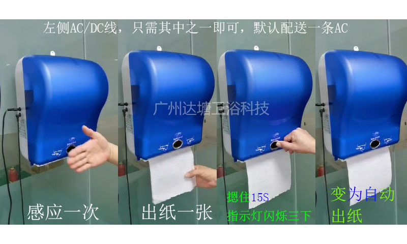 Inductive paper machine intelligent UV UV disinfection quantitative tissue dispenser metal silver fully automatic toilet paper holder