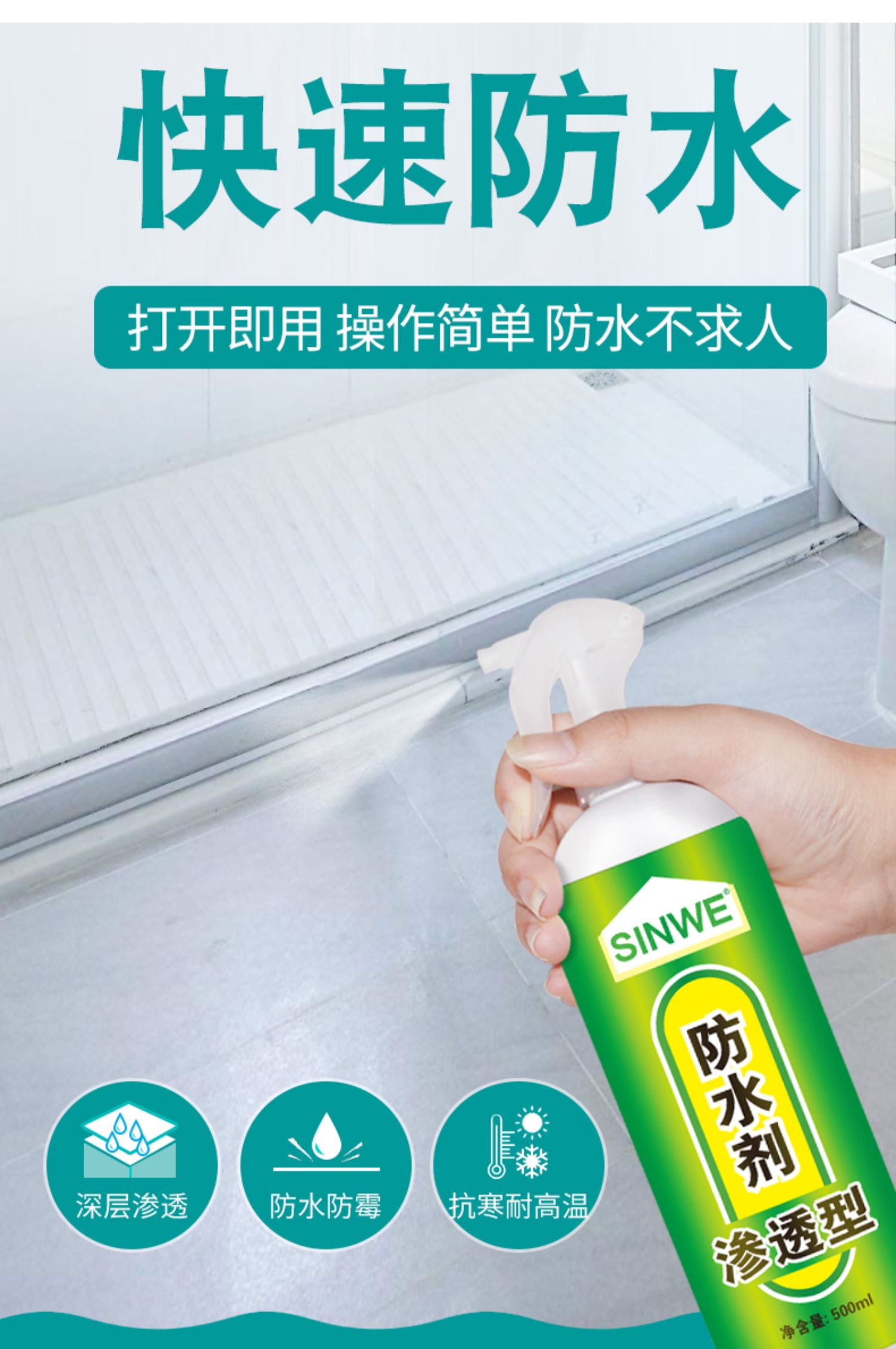 Penetrating waterproof and leak repairing spray roof leak proof glue artifact nano material smashing free toilet transparent spray