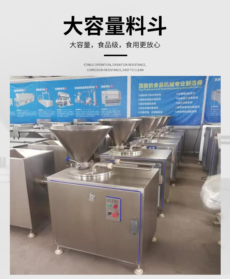 Jia brand foot switch hydraulic sausage filling machine, food factory, red sausage filling machine, sausage processing equipment manufacturer