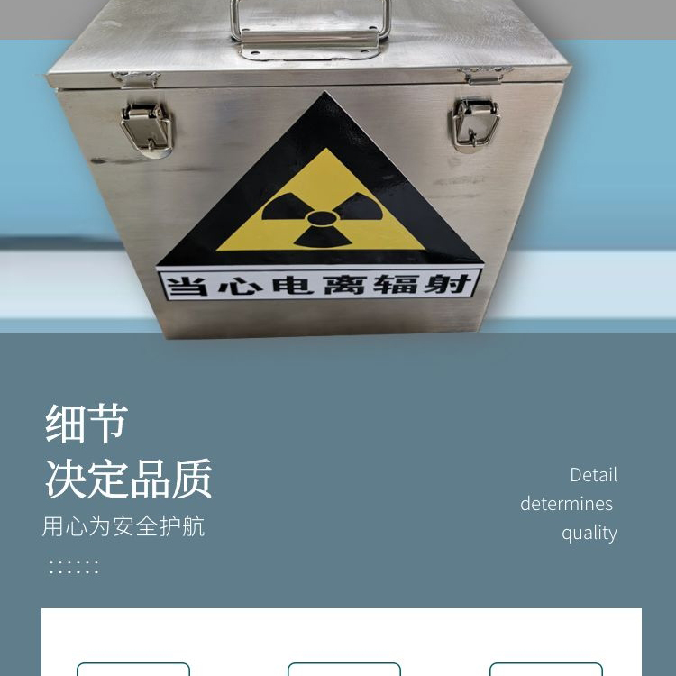 Bochuang Strength Manufacturer 20mmpb Shielded 500 Lead Box Customized Industrial Grade Medical Radiation Proof Lead According to Drawings