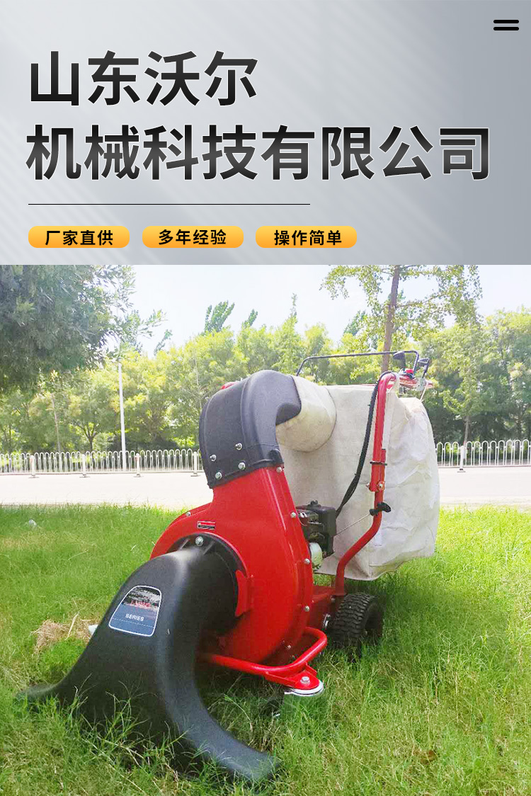 Community garden manual leaf suction machine Green belt leaf cleaning and suction machine easy to operate