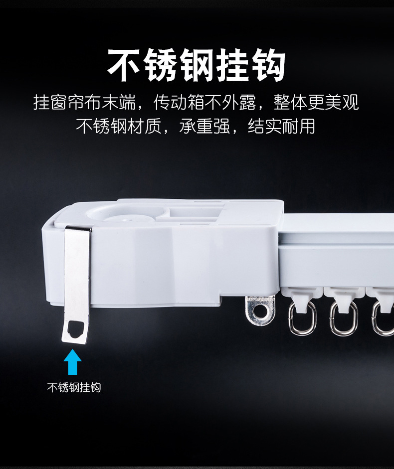 Electric aluminum alloy curtain rail Shangfei Jialisi rail intelligent Xiaomi Xiaoai Tmall Elf voice control