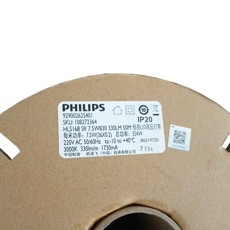 Philips Everbright LED High Voltage Light with 5W/7.5W/9W Corridor, Concealed Channel, Villa Color Display 80 220V