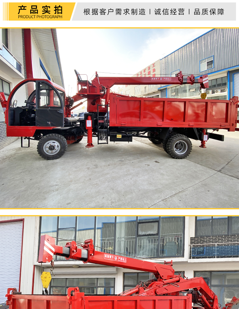 Four wheel drive six wheel drive multifunctional hook machine, 6-meter manganese steel digging arm transport vehicle with winch, hydraulic lifting and digging integrated machine