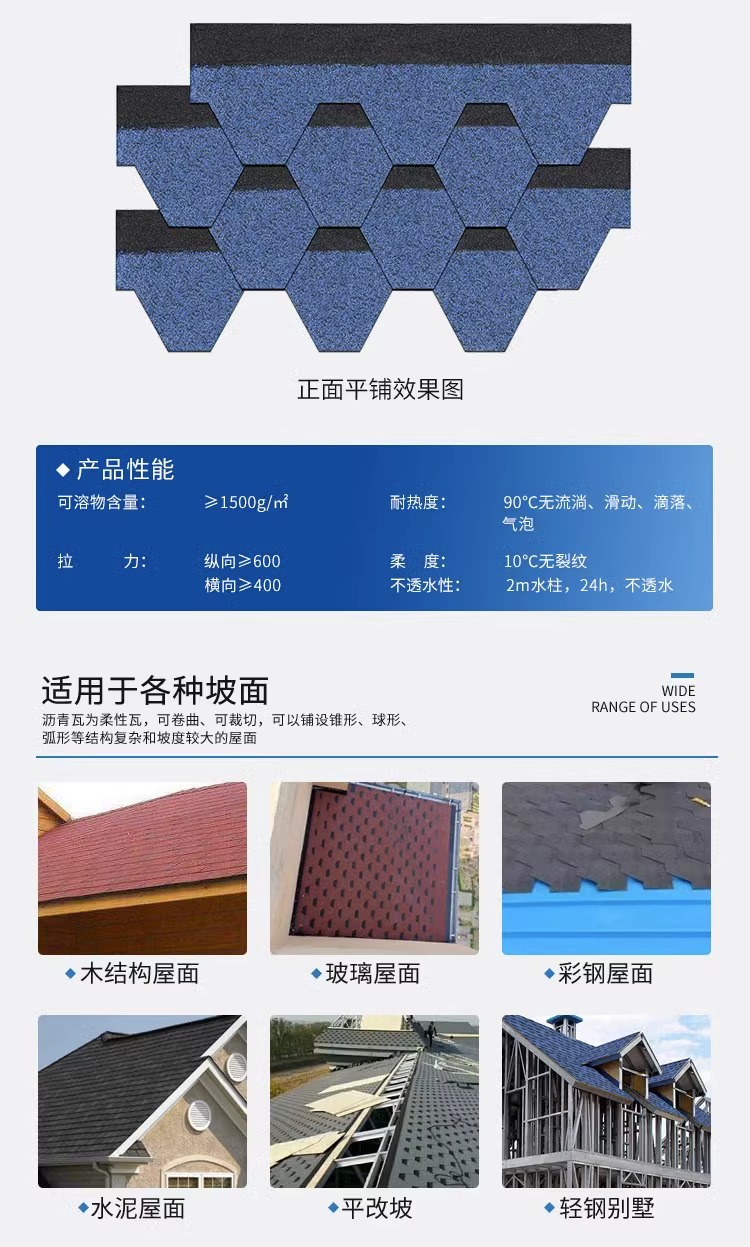 Tile roof leakage repair material Tile roof waterproof roll waterproof waterproof waterproof waterproof adhesive cloth Oil felt paper butyl tape