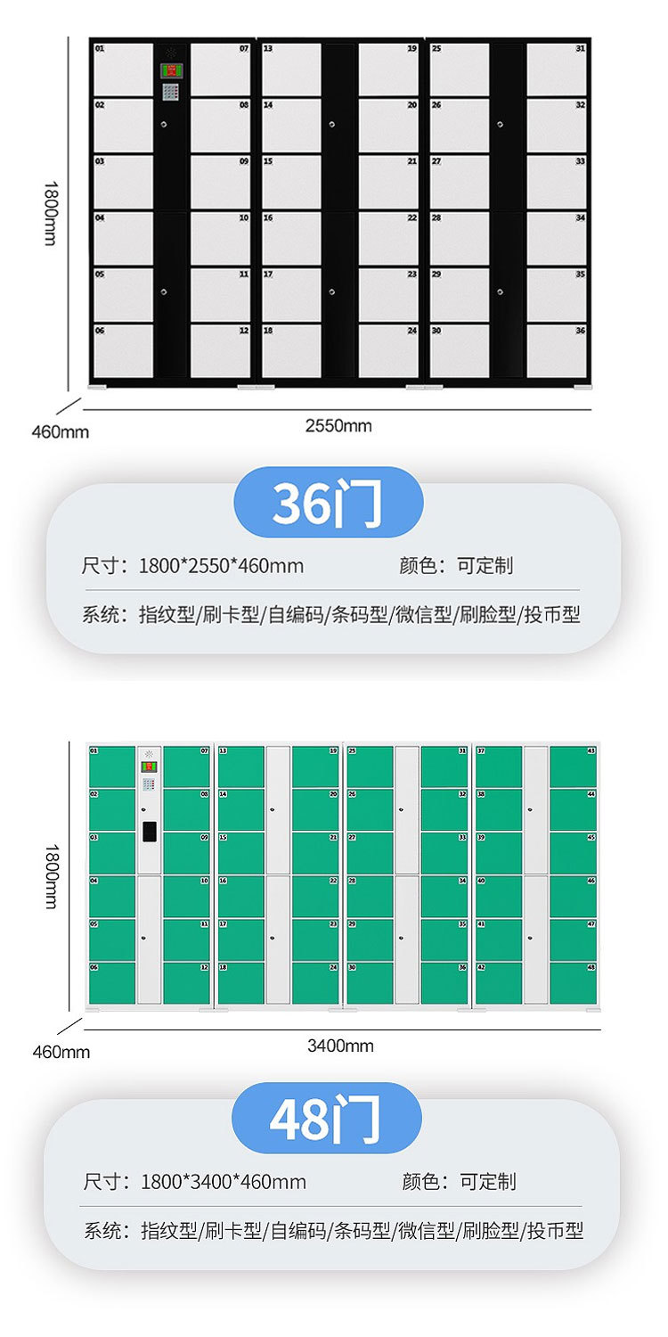 Hengtuan Smart Phone Cabinet Swipe Card Fingerprint Face Recognition WeChat Storage Cabinet Employee Swipe Face Phone Storage Cabinet