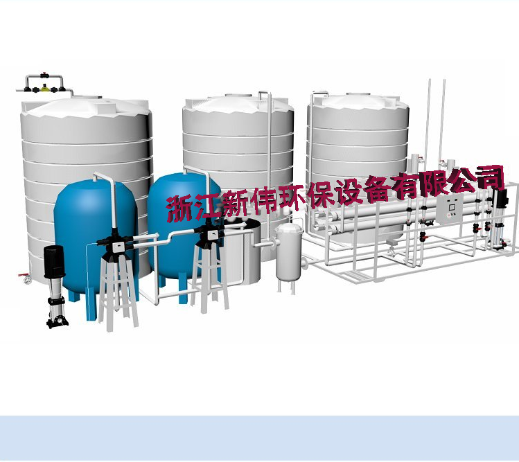 A complete set of RO pure water equipment for reverse osmosis water treatment, Xinwei Environmental Protection, and stable operation