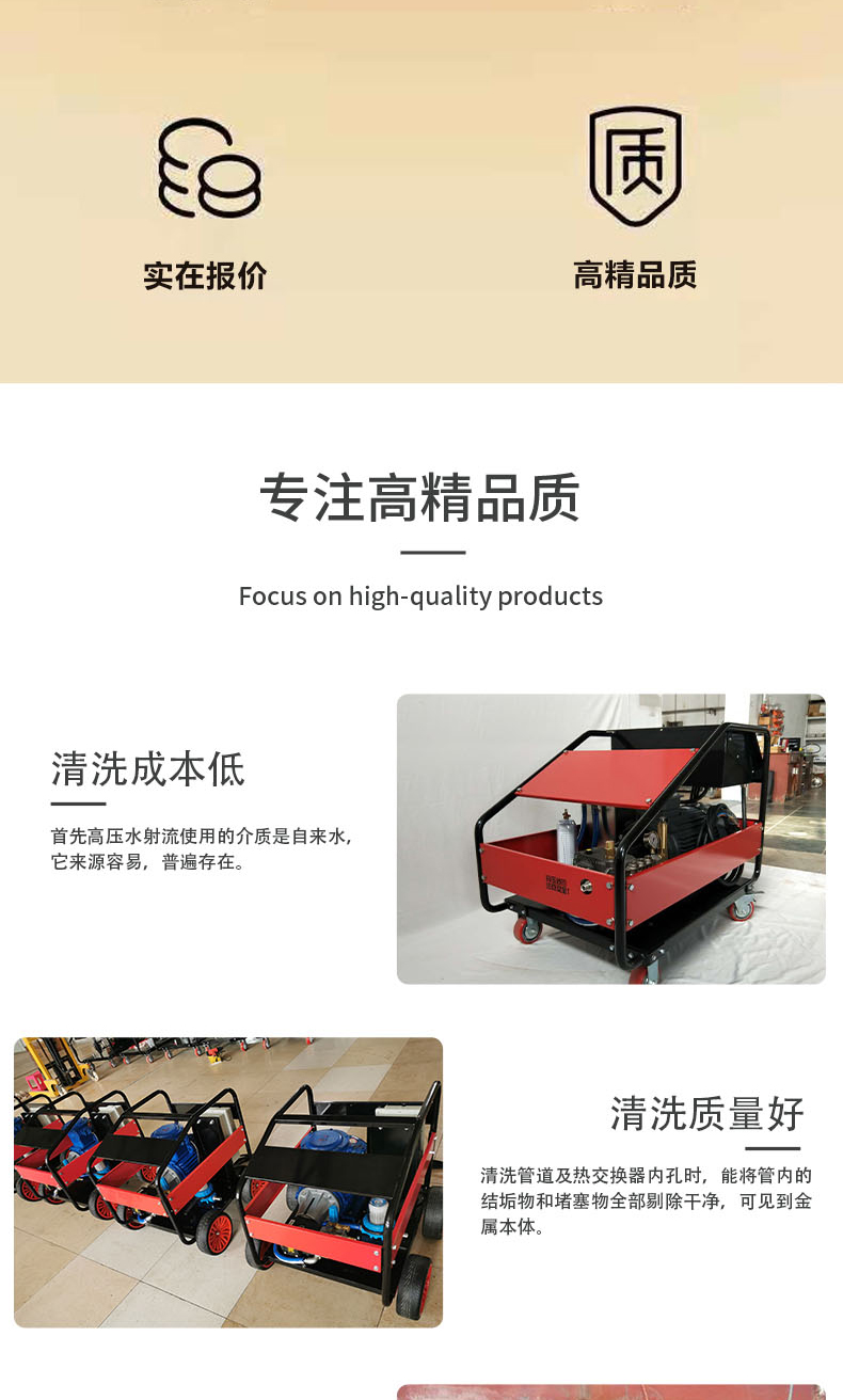 High pressure cleaning machine, pipeline dredging, rust removal, paint removal, road cleaning, various specifications available, ink house