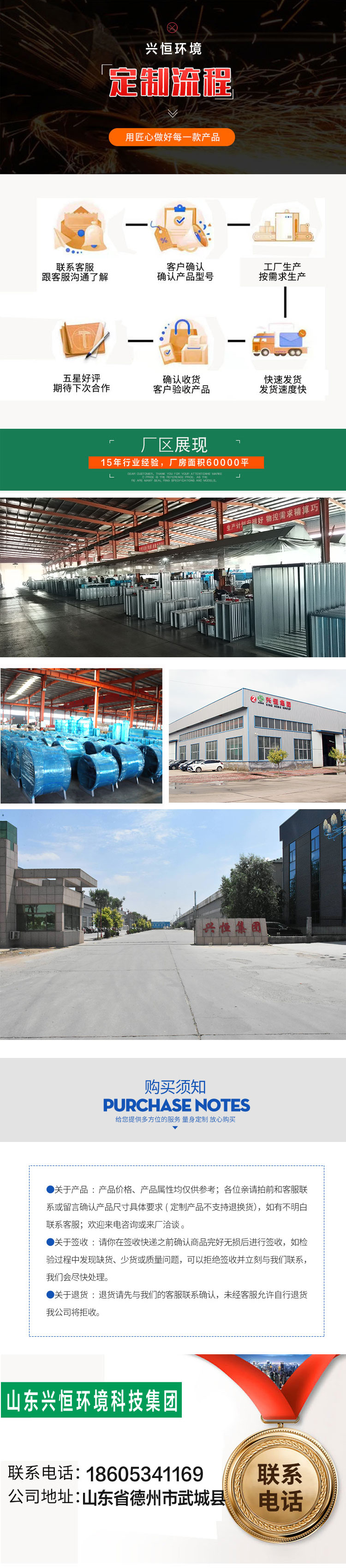 Xingheng Huanke Fire Protection Fire Damper Air Volume Regulating Valve Galvanized Smoke Exhaust Valve Fire Check Valve