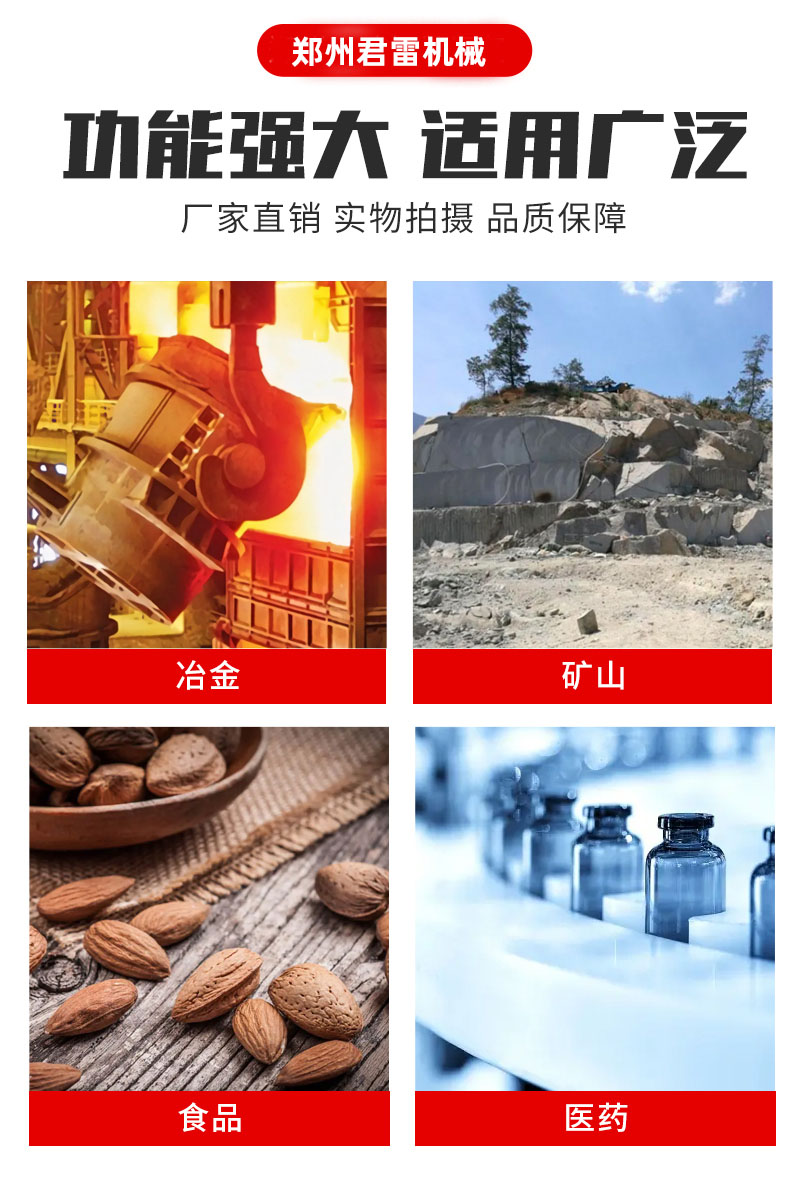 Distiller's grains drum drying machine, electric heating, kaolin drying equipment, Junlei small soybean residue and potato residue dryer