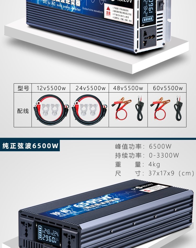 Sine wave inverter for truck 12V24V48V60V to 220V high-power conversion inverter for household use