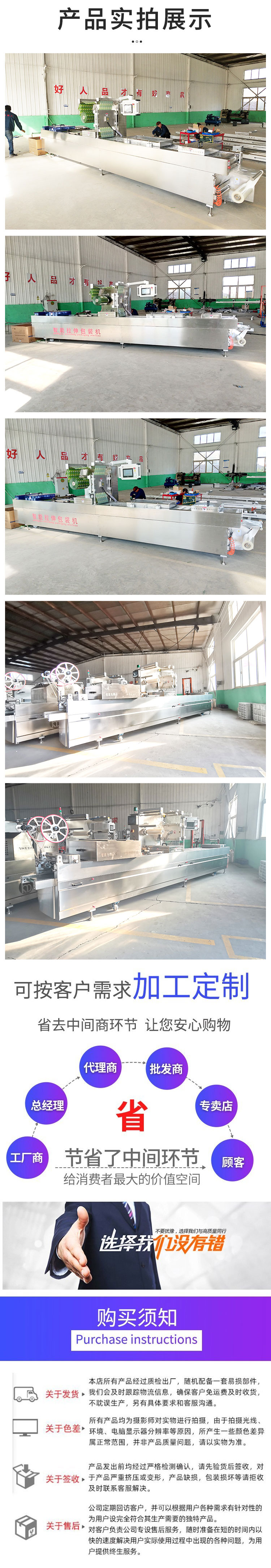 Full automatic Dried mango vacuum sealing machine Large stretch film Vacuum packing machine Zhongxin Zhida