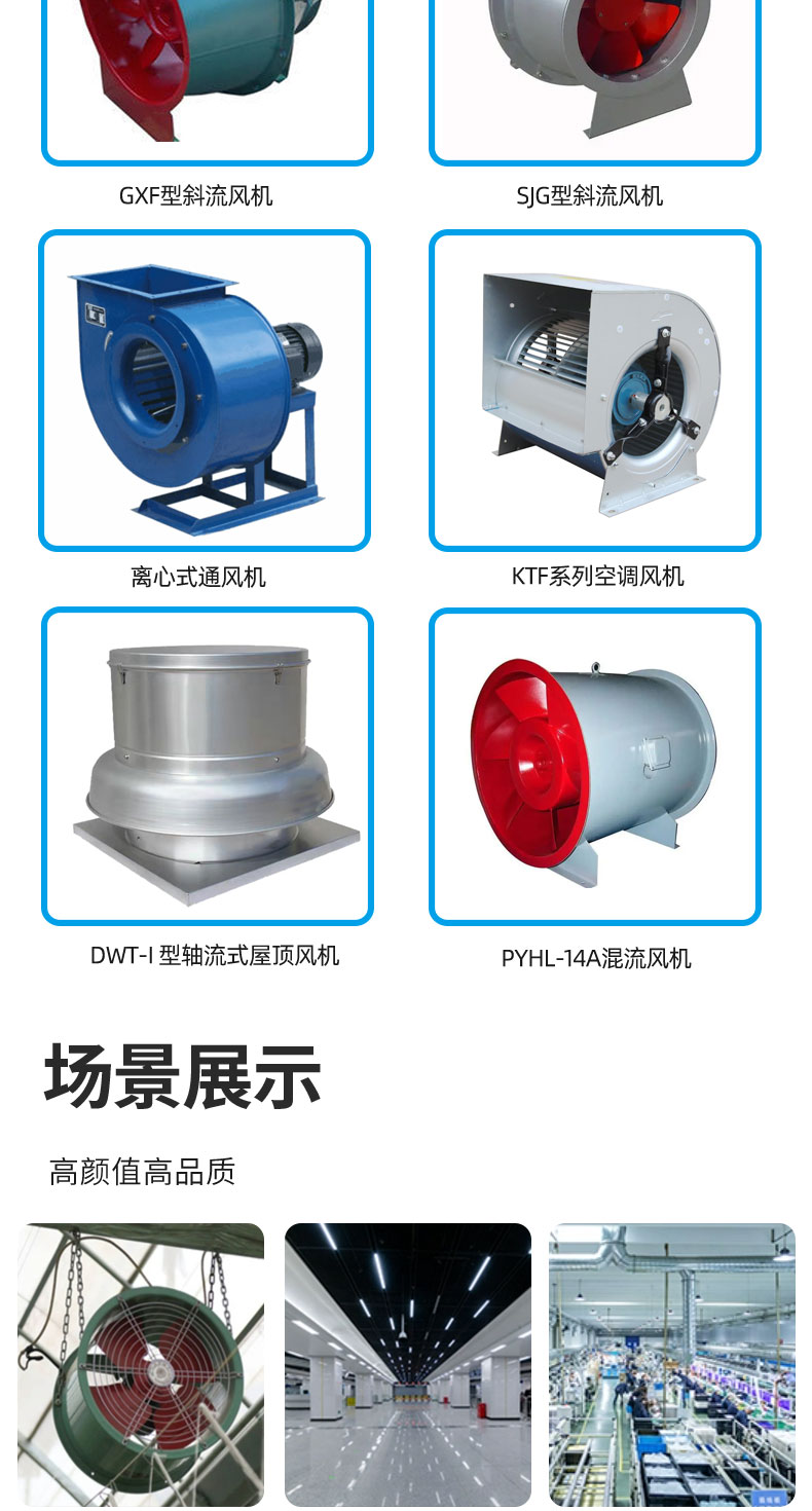 Kejin SWF mixed flow fan smoke exhaust, corrosion prevention, explosion-proof axial flow fan can be customized