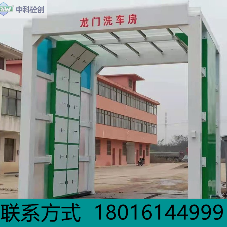 Large automatic gantry car washing machine for commercial concrete mixing plant construction site washing machine
