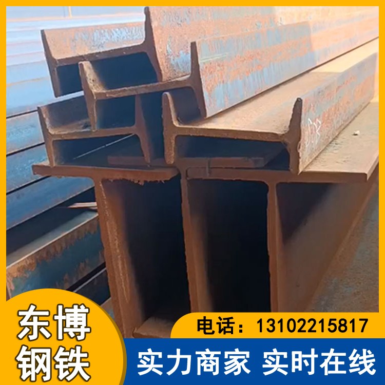 Q235C热轧工字钢 Q355钢梁 32#c 桥梁结构用 厂商发货