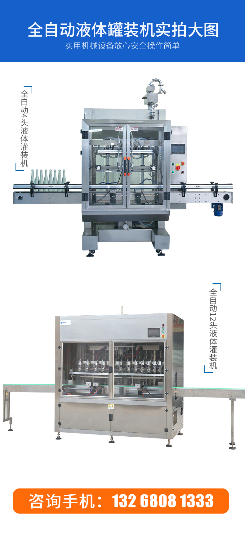 Full automatic liquid filling machine Baijiu and red wine beverage bottling machine complete set of packaging line equipment