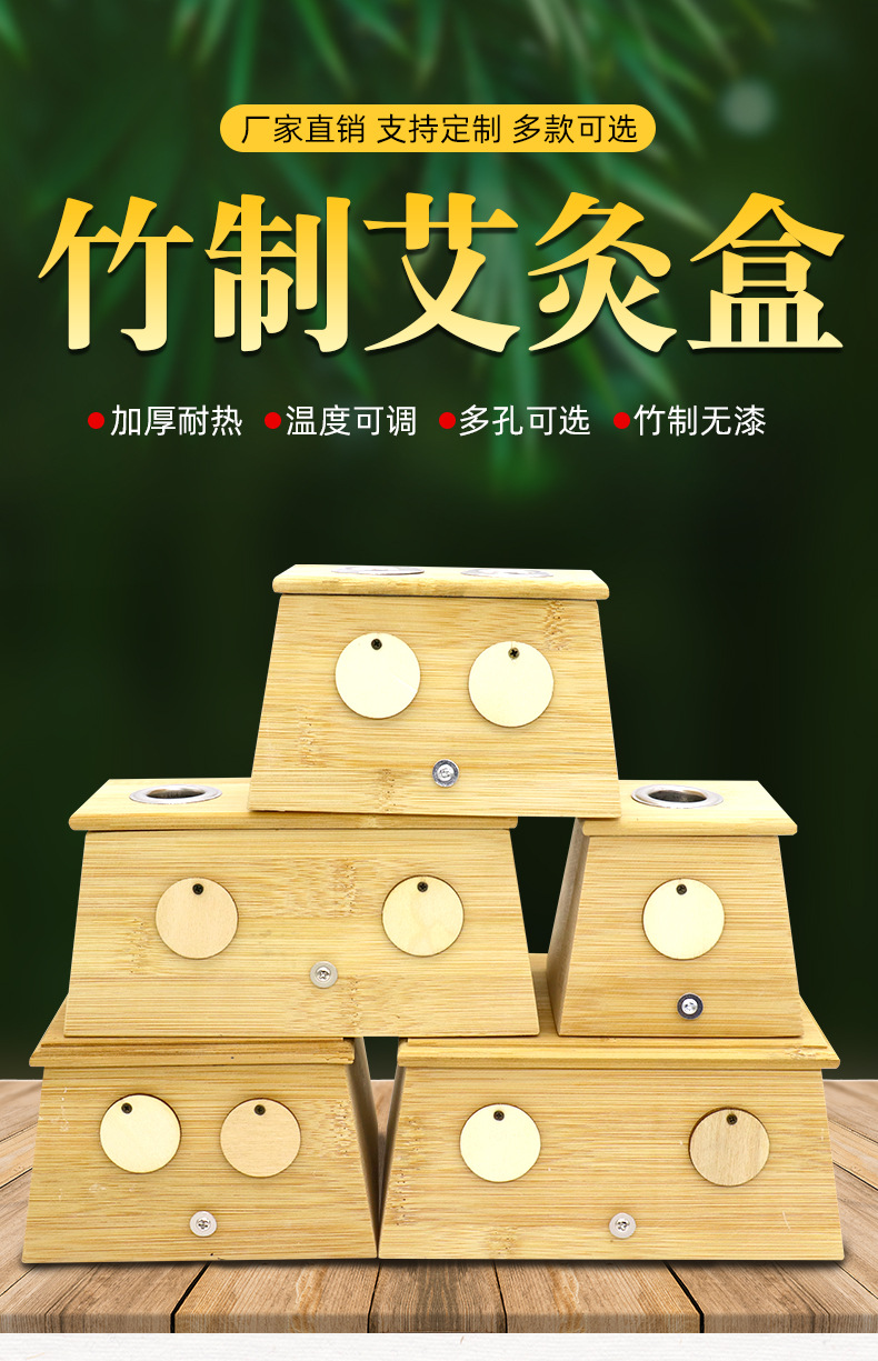 1-6 Six Hole Moxibustion Box Moxibustion Warm Moxibustion Moxibustion Stick Bamboo Moxibustion Frame Moxibustion Tool Warm Moxibustion Box