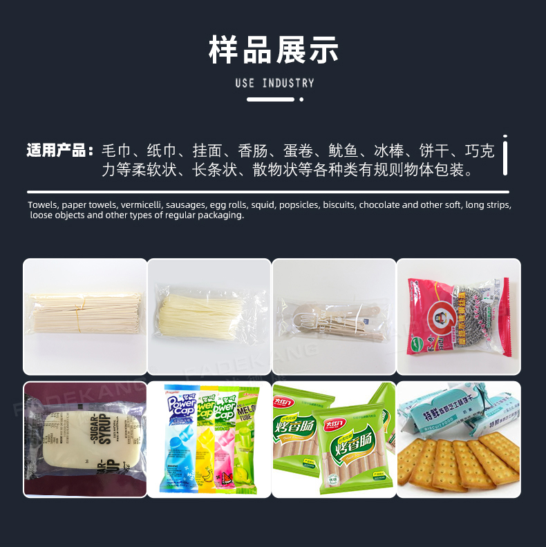 250 model Double-sided tape automatic packaging machine sewing transparent adhesive Thread seal tape independent bag sealing machine