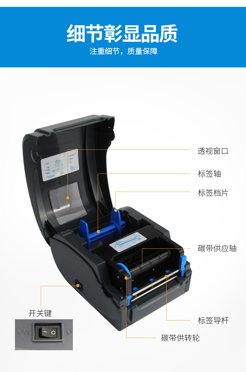 Bluetooth Jiabo barcode printer GP-1134T/1524T/9025T mobile portable coding and labeling machine