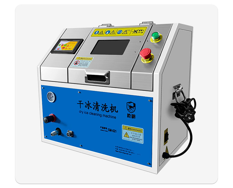 Shengming dry ice cleaning machine industrial grade multifunctional various mold cleaning dedicated DS021