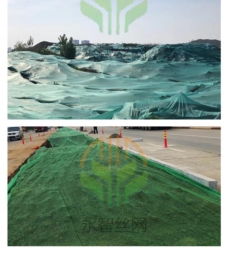 Earth covered net, green covered net, dustproof green net for construction sites, flexible dustproof net for mining