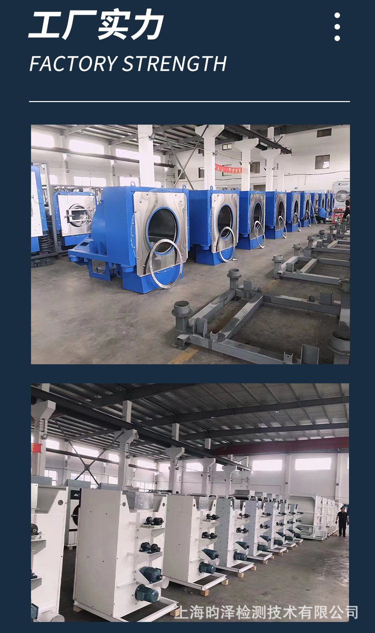 Fully automatic variable frequency large-scale commercial industrial washing machine, dry cleaning shop, hotel, hospital, water washing, drying and drying integrated machine