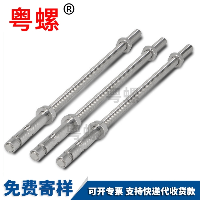 Extended Expansion Screw 304 Stainless Steel Screw Extra Long Ceiling Bolt Screw Rod Expansion Clothes Hanger Screw